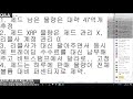 xrp도서관 6 제드 맥칼럽 xrp 보유 물량 핵심 총정리