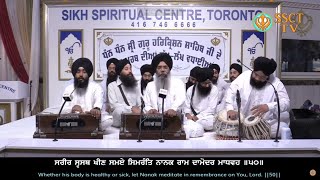 🔴Bhai Manpreet Singh Ji Kanpuri II Sikh Spritual Centre Toronto , Canada
