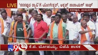 TV9 Exclusive: BJP MLA KG Bopaiah Reacts On Kanakapura Chalo Rally Opposing Jesus Statue