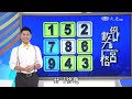 【情牽四萬里】20161012 臺灣 4 高雄 2