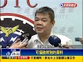 非etag戶9折跳票 民眾交通部抗議－民視新聞