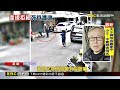 未打方向燈被警盯上 男拒檢逃進無尾巷被制服@newsebc