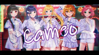 ✦ CAMEO / ＝LOVE(イコールラブ) 【5人で歌ってみた】