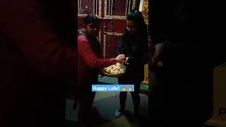 Lohri Celebration #lohri #trending #ytshorts #festivemood