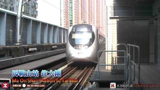 馬鞍山綫列車埋站片段 (2010)