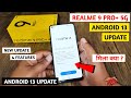 Realme 9 Pro Plus Android 13 Update | Android 13 Update Realme 9 Pro Plus | 9 Pro+ Software Update