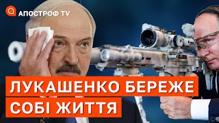 ПУТІН МОЖЕ ЛІКВІДУВАТИ ЛУКАШЕНКА? Дунда про ракетні обстріли з боку Білорусі