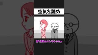 空気が読めなすぎる実況者ｗｗｗｗ#shorts