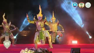 เทศกาลโขนกรุงศรีปีที่ 4 Ayutthaya KHON festival 2023 พระนครศรีอยุธยา 01 April 2023 EP.5