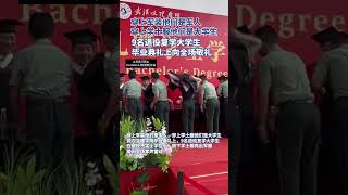 社会百态 | 军服亮出的一瞬掌声雷动！九名退役复学大学生毕业典礼上向全场敬礼 #新闻 #中国新闻 #news #社会百态 #中国