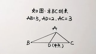 中考数学填空题学霸30秒搞定倍长公式的妙用