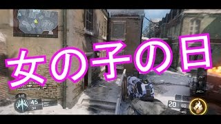 【BO3実況】イライラする要素0なのにイラついてる俺