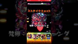 【モンスト】ジョヤベルンをあのお方でワンパンしてみた！！