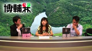 薄熙來東山再起 / 社運女將甘雪玲專訪〈博輔林〉2013-09-27-a