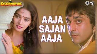 Aaja Sajan Aaja | Khal Nayak | Madhuri Dixit | Sanjay Dutt | Jackie | Alka Yagnik | 90's Hit Song