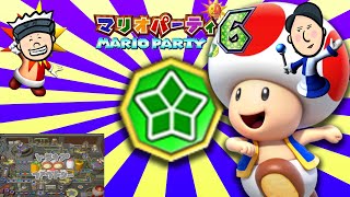 ミラクルマスで逆転を狙え！【マリオパーティ6】【トラップファクトリー#4】