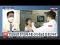 출근길 인터뷰 봄만 되면 훌쩍 · 근질 이젠 진짜 안녕 연합뉴스tv yonhapnewstv