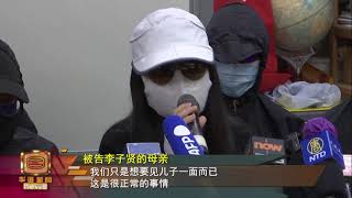 【12港人偷渡案有判决  十人监禁二未成年押回港】