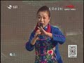 二人轉總動員 20221110：正戲《包公吊孝》