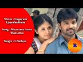 Maasama Aaru Maasama Song Engeyum Eppozhuthum Movie With Tamil Lyrics