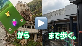 名古屋周辺の田舎駅で有名な定光寺駅から高蔵寺駅まで歩いてみた