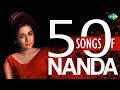 50 Songs Of Nanda | नंदा के 50 गाने | HD Songs | One Stop Jukebox