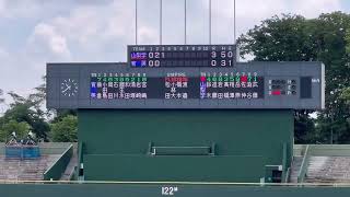 山梨学院8-0前橋育英　試合ハイライト　高校野球関東大会春季　準々決勝