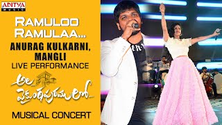 Ramuloo Ramulaa Song Live Performance By Anurag Kulkarni, Mangli