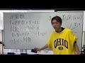 【rmath塾】指数対数② 旧作