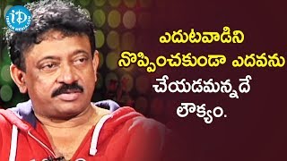 RGV's Definition of Loukyam | RGV About Loukyam | Ramuism 2nd Dose | iDream Telugu Movies