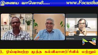 மாகாண சபை கொண்டுவரப்படுவது சந்தேகமே,புதிய அரசியலமைப்பை உருவாக்க NPP யோசிப்பதாக சொல்கிறார்கள்.