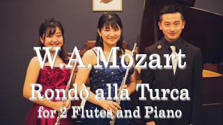 Mozart: Rondo alla Turca  for 2Flutes and Piano モーツァルト：トルコ行進曲（フルートデュオ版）