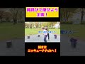 運動不足女子が縄跳びを飛び続けた結果www shorts