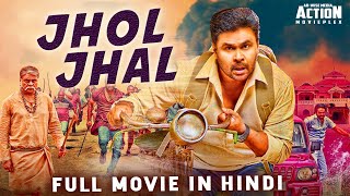 JHOL JHAL - Superhit Blockbuster Hindi Dubbed Full Action Romantic Movie | Dileep & Nikki Galrani