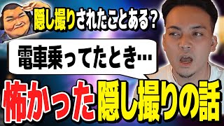 一度だけ…！ボドカが体験した恐怖の隠し撮りの話【ボドカ／切り抜き】