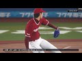 プロ野球スピリッツ2019 開幕戦 ハイライトのみ 楽天イーグルスvs千葉ロッテマリーンズ