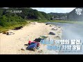 [뭉클한 주말🥰 #42] 새로운 여행의 발견,  홍천강 차박 3일 | 길이 아니어도 좋아,  홍천강 차박 3일 [다큐3일 | KBS 200712 방송]