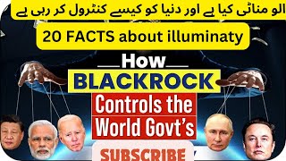 BlackRock, The Real Life Illuminati |This Company owns the World Illuminaty Hain kiya@IlluminatiWOT