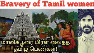 வரலாற்றில் அழியாத தமிழ் பெண்களின் வீரம்|tamil desiyam|tamil history|Rocky news tamil|tamil