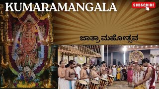 Documentary on Kumaramangala  Subramanya Swami Temple, Bela || Nammura Jaatre ||  English Subtitle