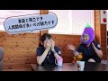 【vlog】園内を見学！社会福祉法人内木会認定こども園第二薬師寺幼稚園