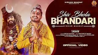Shiv Bhola Bhandari ( Official Video ) |  Kishan Bhagat | Shiv Bhajan | Jamie