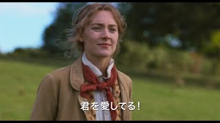 ゴールデン・グローブ賞主演女優賞/作曲賞ノミネート！不朽の名作『若草物語』映画化　「ストーリー・オブ・マイライフ／わたしの若草物語」日本版予告編