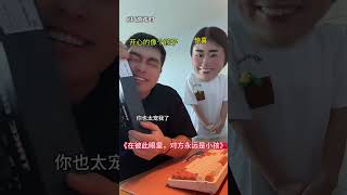 好的恋爱是时不时心里都记挂着彼此 内容过于真实 情侣 搞笑 一定要看到最后 剧情