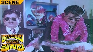 Rao Gopalrao Introduction Scene | Attaku Yamudu Ammayiki Mogudu Movie