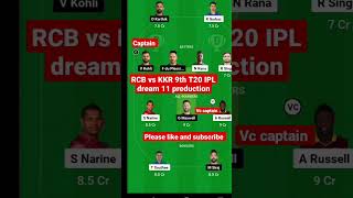 RCB vs KKR 9th T20 IPL dream 11 preduction #shorts #dream11 #ipl