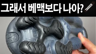 살까 말까 아님 할인 존버?