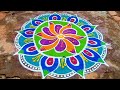 Village Bueatifull colour rangolis eesy traditional Rangoli 5/3 dost flower rangolis 🌺🌹🏵️😍