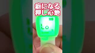 【ガチャ】非接触式体温計ピッ!と鳴る!光る!体温計回してみた!Non-contact thermometer Beep! light up! I turned the thermometer!