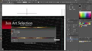 no08-名刺作成！白紙から完成まで-07-イラストレーターで渋くカッコ良いグラデーションの作成※細かなグラデーションパネルの使い方※CS対応：初心者向け